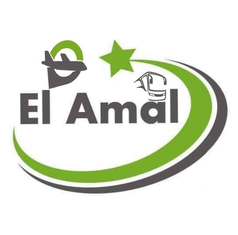  الأمل 