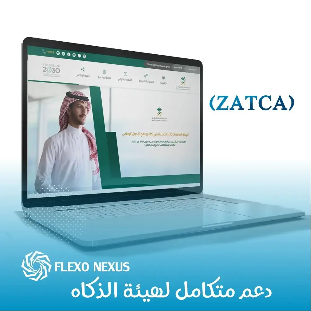 Services 1 ZATCA Support