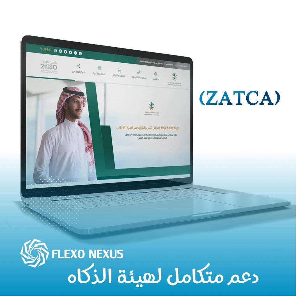 ZATCA Support